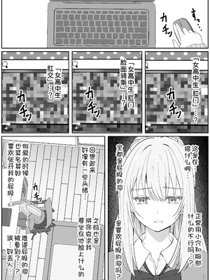 [サンバルキン]义妹安娜系列合集_5-07