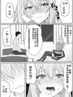 [サンバルキン]义妹安娜系列合集_5-11