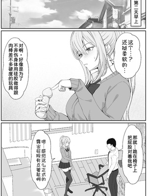 [サンバルキン]义妹安娜系列合集_5-14