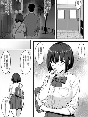 [ひよりハムスター] 地味巨乳のストーカー女に告白されたのでヤりまくってみた話2｜被樸素巨乳跟蹤女告白，所以試著和她幹了個爽2 [中文] [Tortitude_Trans]_07