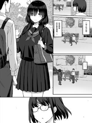 [ひよりハムスター] 地味巨乳のストーカー女に告白されたのでヤりまくってみた話2｜被樸素巨乳跟蹤女告白，所以試著和她幹了個爽2 [中文] [Tortitude_Trans]_08