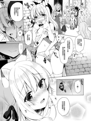 [23.4ド (イチリ)] ボクの理想の異世界生活 総集編01-03 [中国翻訳] [無修正] [DL版]_1-093
