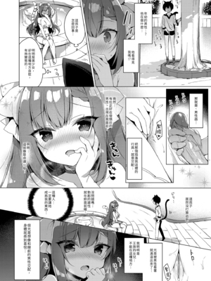 [23.4ド (イチリ)] ボクの理想の異世界生活 総集編01-03 [中国翻訳] [無修正] [DL版]_3-036