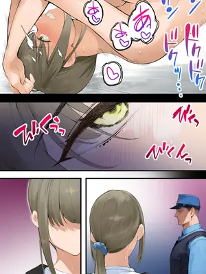 [STUDIOふあん] 飯犯トラベラーズ 高知人妻絶頂編 [DL版] [廉价汉化组]_031