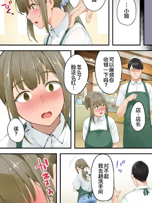 [STUDIOふあん] 飯犯トラベラーズ 高知人妻絶頂編 [DL版] [廉价汉化组]_017