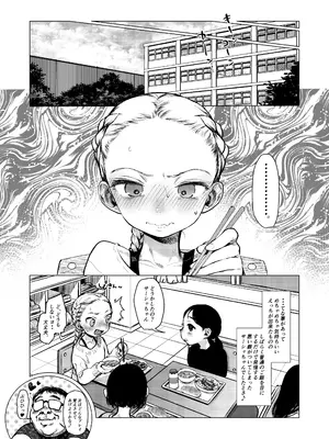 [臨終サーカス (はぐはぐ)] 大好きな君だからめちゃくちゃに汚したい。 [DL版]_28