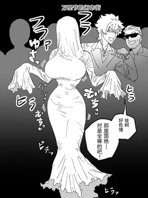 [窓口基] ムチムチパツパツシーツゴーストTSF [弱智酱( ﾟ∀。)个人机翻汉化]