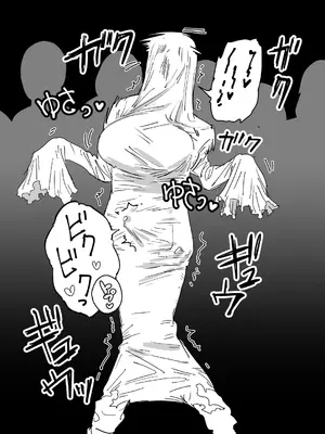 [窓口基] ムチムチパツパツシーツゴーストTSF [弱智酱( ﾟ∀。)个人机翻汉化]_06