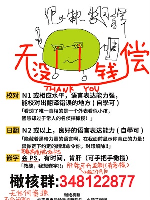 [鏡井] 入江大志は海になりたい｜入江大志想成為海 1-5 [完结] [橄榄汉化组]_071