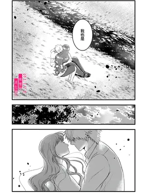 [鏡井] 入江大志は海になりたい｜入江大志想成為海 1-5 [完结] [橄榄汉化组]_124