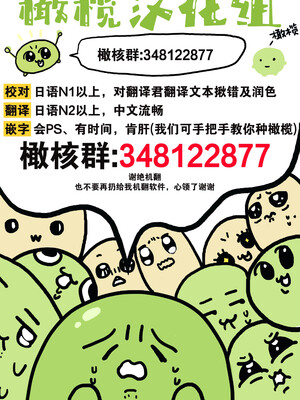 [鏡井] 入江大志は海になりたい｜入江大志想成為海 1-5 [完结] [橄榄汉化组]_163