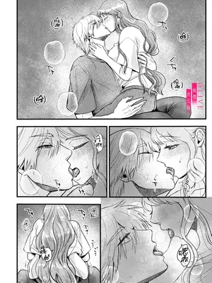 [鏡井] 入江大志は海になりたい｜入江大志想成為海 1-5 [完结] [橄榄汉化组]_144