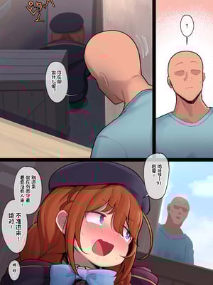 [レオナト] 路地裏のユニちゃん (プリンセスコネクト!ReDive) [影子van个人汉化&無修loli重嵌] [无修正]_04