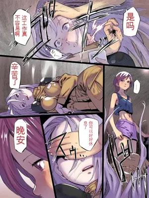 [soon] ☆可以使用的人偶☆ [中国語]_2