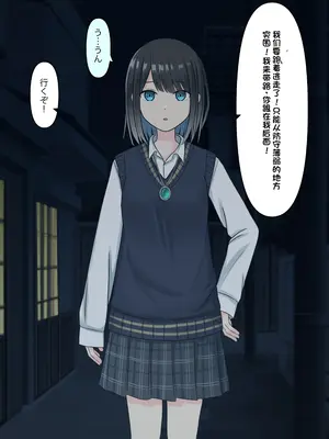 [顔印象零] 僕を魅了する君の魔法 [中国翻訳]_236
