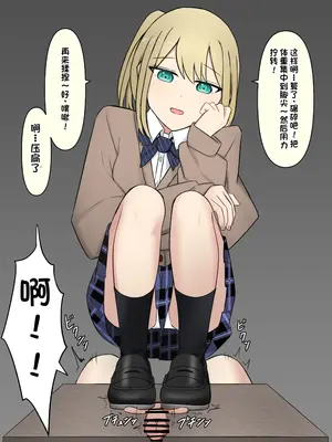 [顔印象零] 僕を魅了する君の魔法 [中国翻訳]_175