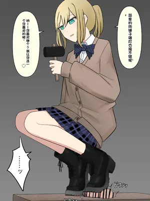 [顔印象零] 僕を魅了する君の魔法 [中国翻訳]_180