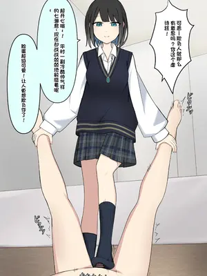[顔印象零] 僕を魅了する君の魔法 [中国翻訳]_153