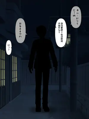 [顔印象零] 僕を魅了する君の魔法 [中国翻訳]_240