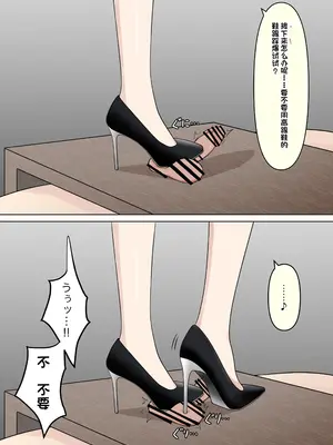 [顔印象零] 僕を魅了する君の魔法 [中国翻訳]_178