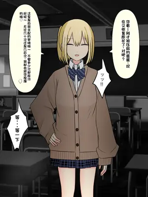 [顔印象零] 僕を魅了する君の魔法 [中国翻訳]_177
