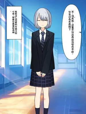 [顔印象零] 僕を魅了する君の魔法 [中国翻訳]_008
