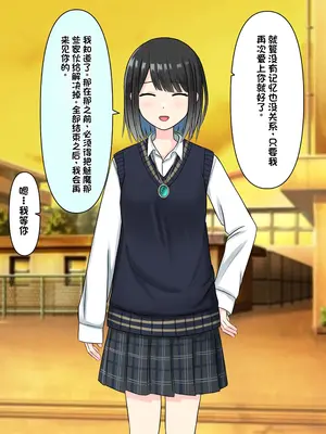 [顔印象零] 僕を魅了する君の魔法 [中国翻訳]_281