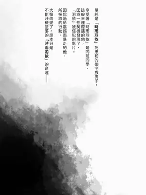 [French letter (藤崎ひかり)] クラスメイトのアイドルVをセフレにしてみた 総集編 (しぐれうい、大空スバル) [中国翻訳] [無修正] [DL版]_083