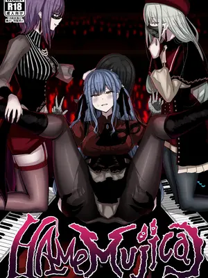 [もえぷっしゅ (ちんげろ)] HAme Mujica (BanG Dream!) [DL版] [中国翻訳]