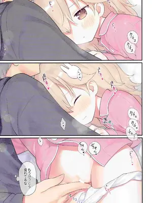 (C103) [りとる☆はむれっと (きぃら～☆)] お兄ちゃん、ひなと一緒にビクンっしよ_19