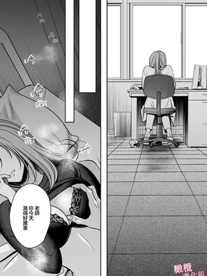 [夢泡／ヨミノトウコ] 港くんは挿れてくれない｜港同学不愿意插进来 [中文] [橄榄汉化组]_16