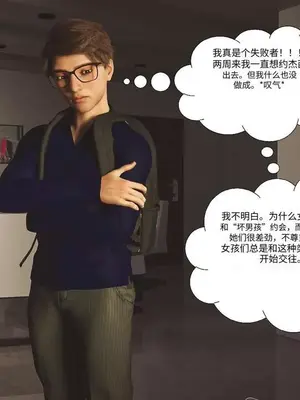 [3D]禁忌之火_1-00004