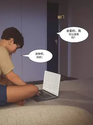 [3D]禁忌之火_1-00010