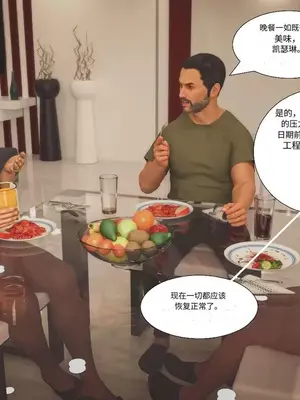 [3D]禁忌之火_1-00016
