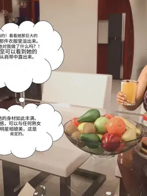 [3D]禁忌之火_1-00017