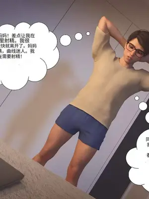 [3D]禁忌之火_1-00020