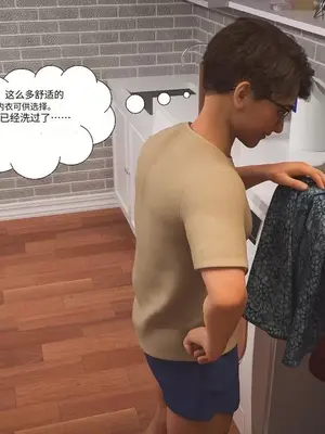 [3D]禁忌之火_1-00022