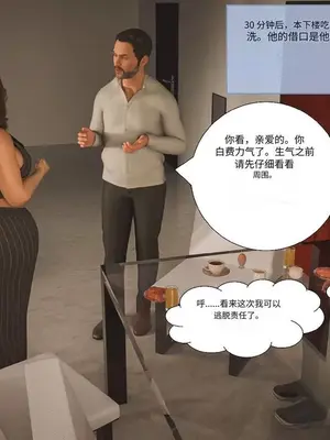 [3D]禁忌之火_1-00030