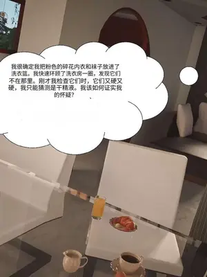 [3D]禁忌之火_1-00031