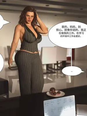 [3D]禁忌之火_1-00041