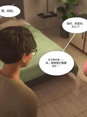[3D]禁忌之火_1-00058