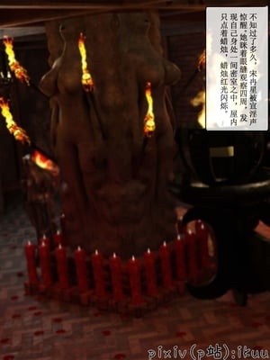 玫瑰的沉沦4_玫瑰的沉沦4-02