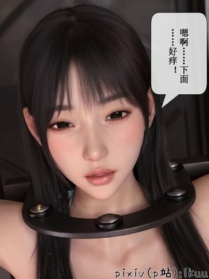 玫瑰的沉沦4_玫瑰的沉沦4-06