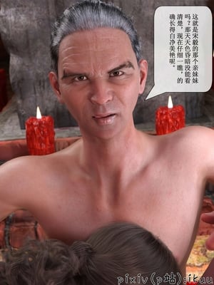 玫瑰的沉沦4_玫瑰的沉沦4-30