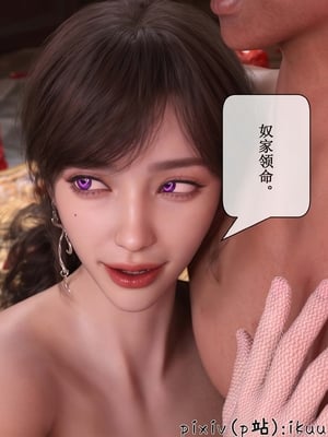 玫瑰的沉沦4_玫瑰的沉沦4-41