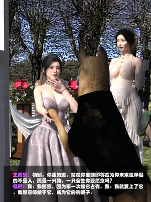 [大王该起床了] 失身于它 08下_0011
