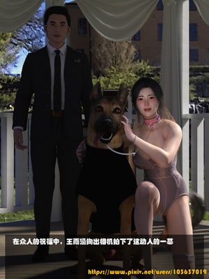 [大王该起床了] 失身于它 08下_0021