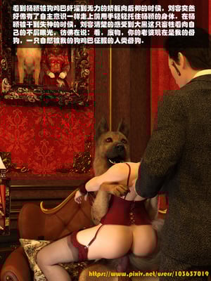 [大王该起床了] 失身于它 08下_0047