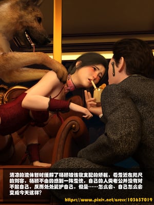 [大王该起床了] 失身于它 08下_0054