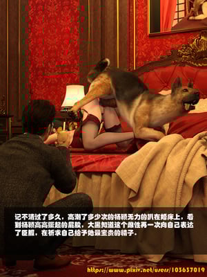 [大王该起床了] 失身于它 08下_0056